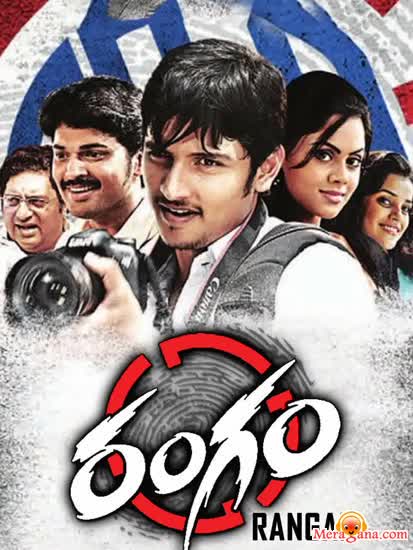 Poster of Rangam (2011)